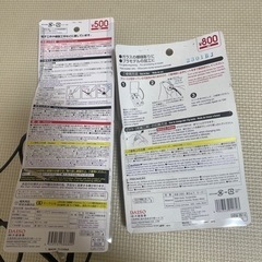 ハンダゴテ  ルーター 電池入りの画像