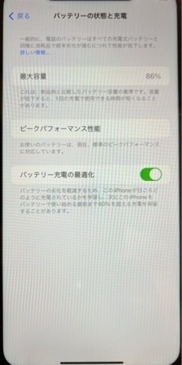 iPhone XR コーラル