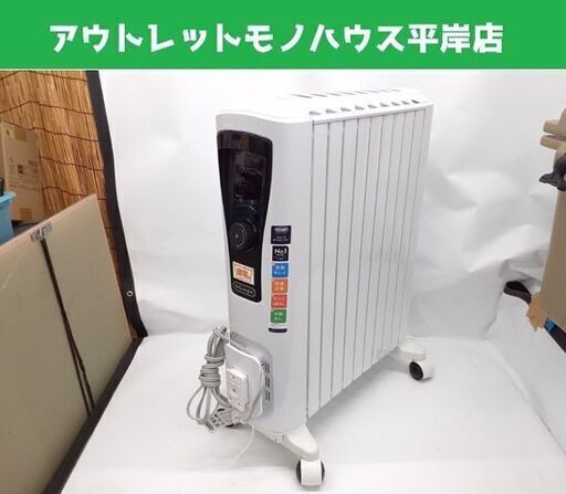 DeLonghi デロンギ オイルヒーター RHJ65L0915 ユニカルド X字型フィン 10畳~13畳用 暖房 札幌市 平岸店