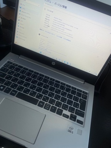 HP  ProBook 430 G7 16GB、ノートパソコン安く譲ります。