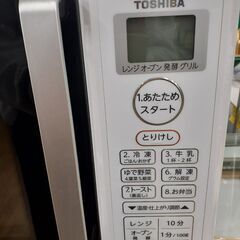 【ドリーム川西店御来店限定】 東芝 電子レンジ ER-T16W  20年製 動作確認／クリーニング済み 【2002038255600595】の画像