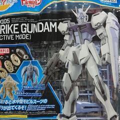 ミニガンプラ入り入浴剤付！EG1/144ストライクガンダム ディ...