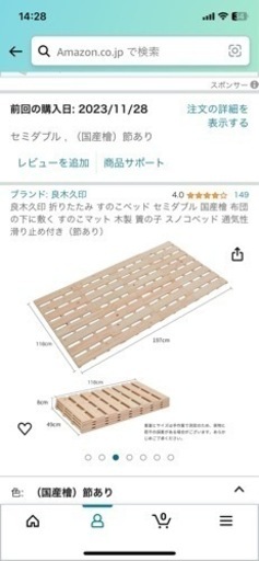[超新品］ポケットコイルマットレス　セミダブル