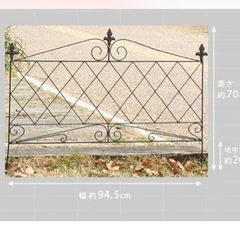 アイアンフェンの中古が安い！激安で譲ります・無料であげます