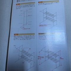 押入れハンガーシェルフの画像