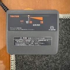 ホットカーペットの画像