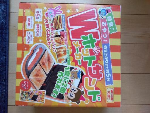 ホットサンドメーカー
