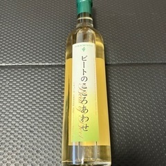 ビートのこころあわせ（甜菜糖リキュール）
