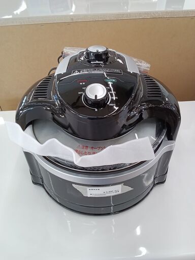 ★ジモティ割あり★  エアロオーブン AO-250K   動作確認／クリーニング済み TC1122