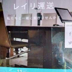 
★初心者大歓迎★ 軽トラック配送ドライバー急募☆
新規事業オー...