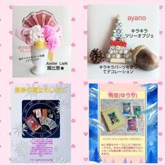 H&Mgardenさんにてマルシェ開催
