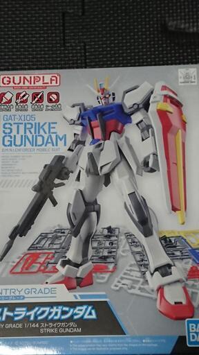 EG1/144ストライクガンダム プラモデル