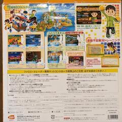 ファミリートレーナーの画像