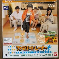 ファミリートレーナー