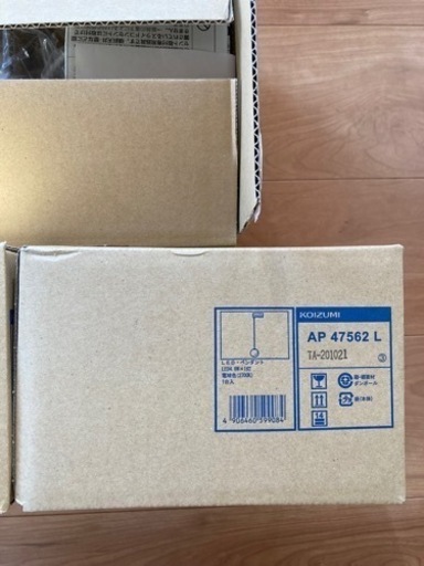 【未使用3個】コイズミ　ペンダントライト3個　※ダクトレール専用