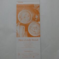 M/TOSHIBA カレンダー／Have a Lovely Br...