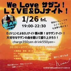 サザンナイト！by DJ JUN