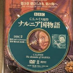 ナルニア国物語DVDの画像