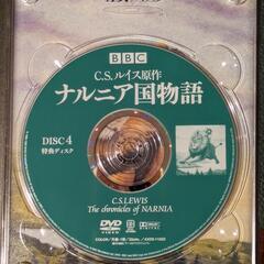 ナルニア国物語DVDの画像