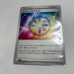 ルミナスエネルギー ポケモン Pokémon ポケモンカード カ...