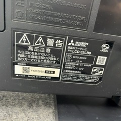2017年製 32インチ液晶テレビ　LCD-32LB8 三菱の画像