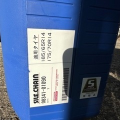 値下げ　タイヤチェーン　トヨタ純正　未使用品の画像