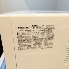 東芝　オーブンレンジ　23L　ER-N6の画像