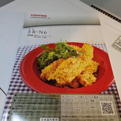 東芝　オーブンレンジ　23L　ER-N6の画像