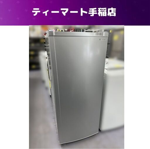 ヤマダセレクト 冷凍庫 138L 2020年製 YRT-C14H1 ノンフロン冷凍庫 右開き 前開き 札幌市手稲区