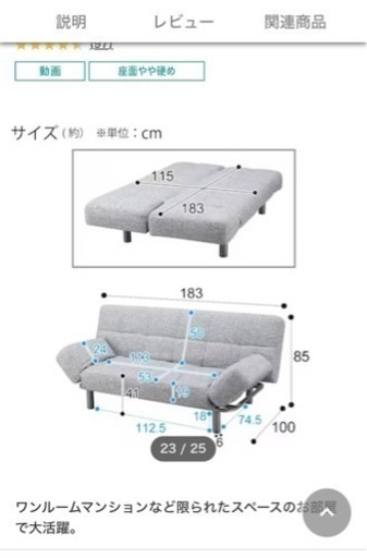 【お取引完了】【中古美品✨️】条件付?8000円に❣️2/10最終❗️今がチャンス❣️お急ぎ下さい❗️(≧▽≦)ニトリ 布張り ソファ