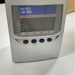 タイムカードレコーダー