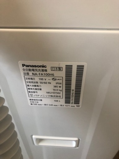 K063★Panasonic製★2018年製10.0㌔洗濯機★6ヵ月間保証付き★近隣配送・設置可能