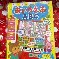 値下げ中！新品未使用⭐︎よくばりおけいこ