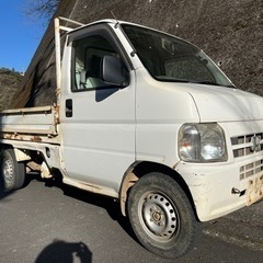 平成15年 アクティトラック ダンプ HA7 4WD MT AC...