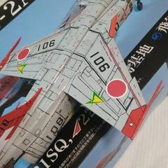 フジミ　1/48完成品 T2　航空自衛隊　高等練習機　21SQ　松島基地　箱付きの画像