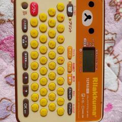 リラックマ　テプラ(ジャンク？)の画像