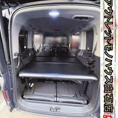 札幌市内近郊限定 ステップワゴン [RP1～5型] RP型 ベッドキット 7人乗り 車中泊 ☆札幌市白石区 白石店 札幌市内近郊限定 ステップワゴン [RP1～5型] RP型 ベッドキット 7人乗り