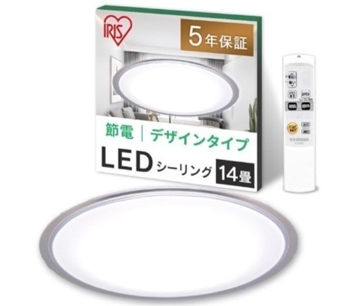 中古品 アイリスオーヤマ 14畳 LED シーリングライト