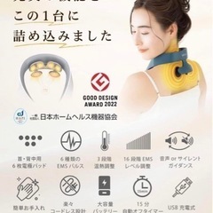 温熱マッサージ　NP-NR21BL-1S BLUEの画像