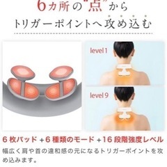 温熱マッサージ　NP-NR21BL-1S BLUEの画像