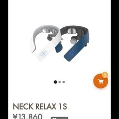 温熱マッサージ　NP-NR21BL-1S BLUEの画像