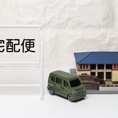 お給料はその場で支給｜高日給2万｜業務委託ドライバー！！
