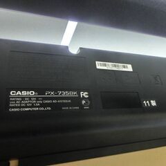 カシオ プリヴィア 電子ピアノ 2011年製 CASIO PX-735BK 88鍵盤 椅子付き 札幌市 西区 西野店