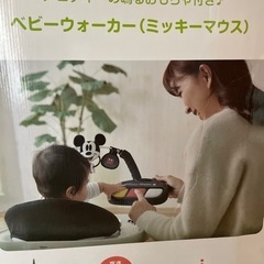 新品未使用品　KATOJI ディズニーベビーウォーカー