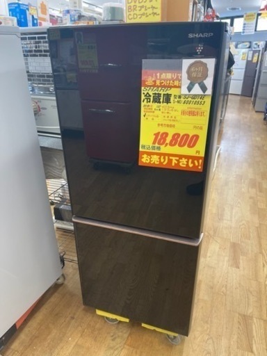 SHARP製★ガラスドア2ドア冷蔵庫★どっちでもドア★6ヶ月間保証付き
