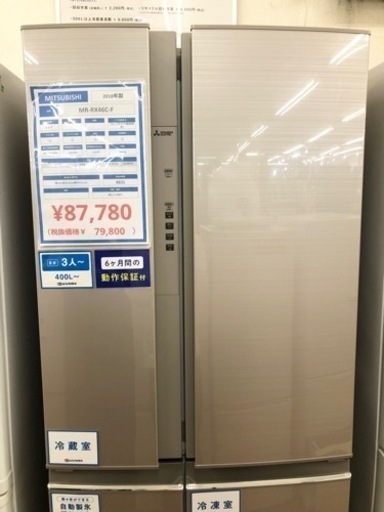 MITSUBISHI 6ドア冷蔵庫 2018年製