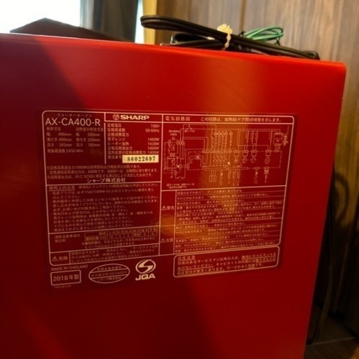 シャープ　電子レンジ　SHARP AX-CA400