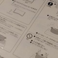IHクッキングヒーターの画像
