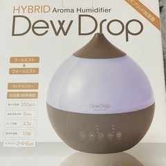 【堺市北区】ハイブリッド加湿器Dew Drop(デュードロップL)