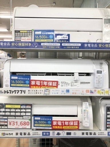 ニトリ 壁掛けエアコン 2023年製